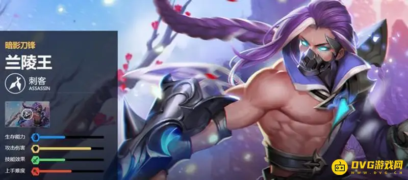 《王者荣耀》米莱狄克制英雄推荐