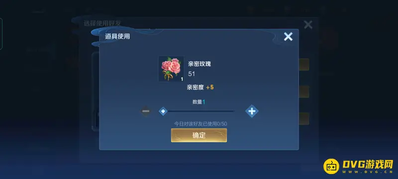 《王者荣耀》好友删除亲密度恢复方法解析