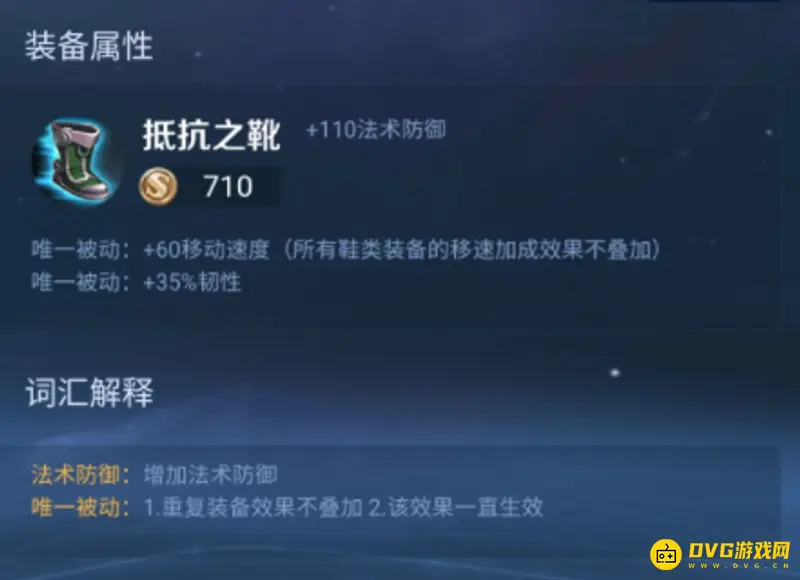 《王者荣耀》达摩玩法详解