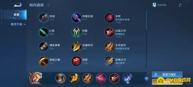 《王者荣耀》S24黄忠玩法攻略