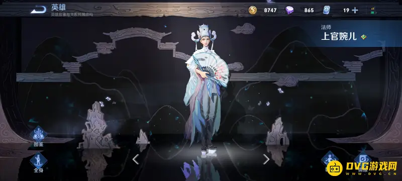 《王者荣耀》上官婉儿飞天连招怎么操作-上官婉儿飞天连招技巧指南