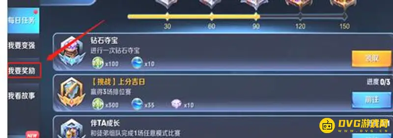 《王者荣耀》金币上限怎么查看-金币上限查看方法