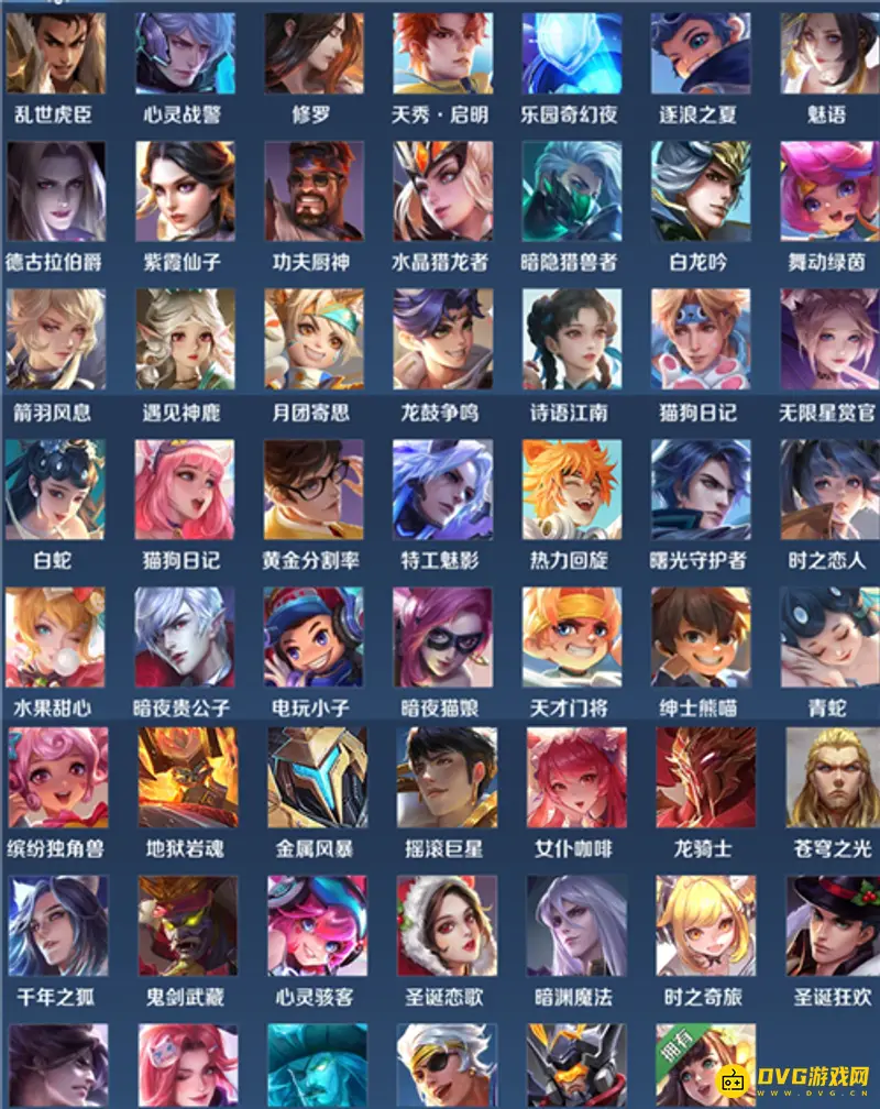 《王者荣耀》生日福利皮肤6折优惠详解