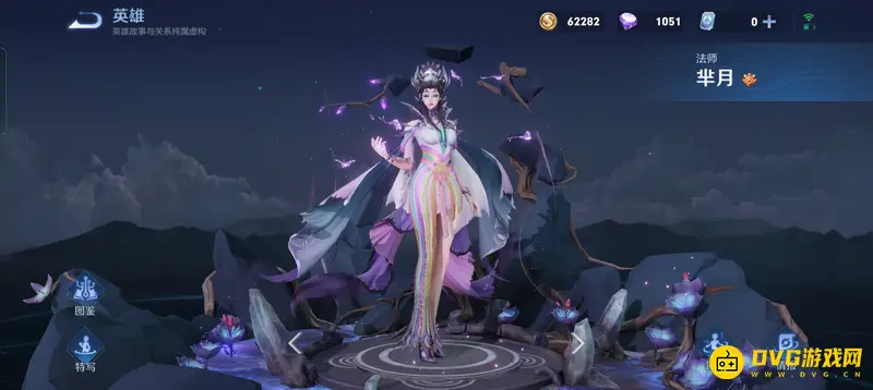 《王者荣耀》芈月白晶晶台词汇总