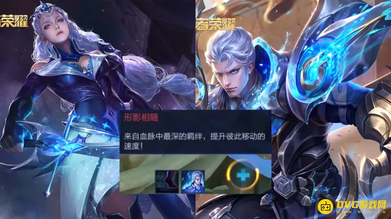 《王者荣耀》中英雄隐藏属性详解