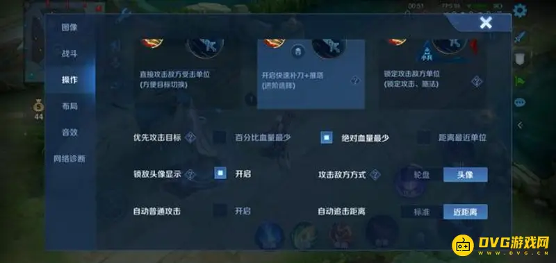 《王者荣耀》马超玩法解析