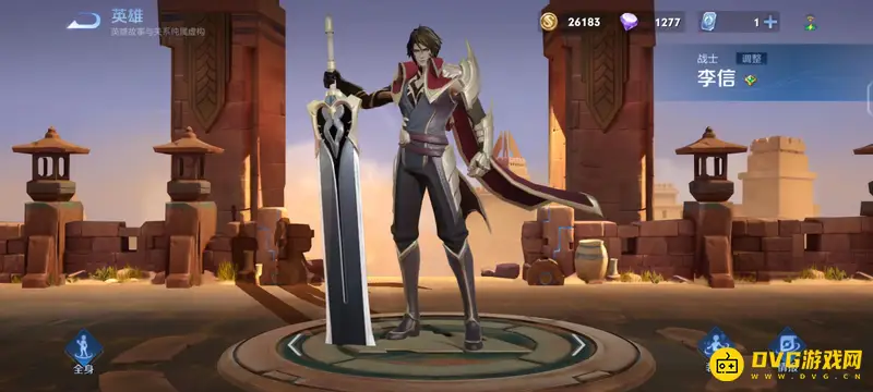 《王者荣耀》s28装备克制李信攻略