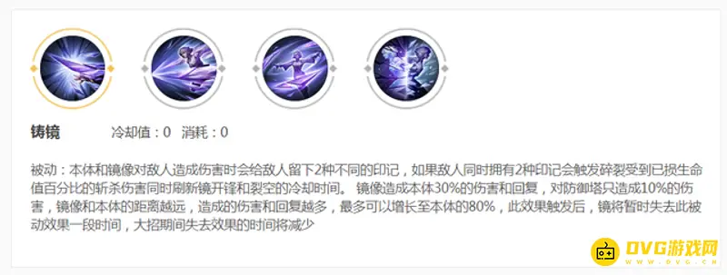 《王者荣耀》镜的飞雷神连招详解