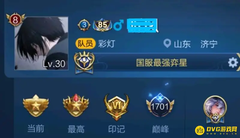 《王者荣耀》国标获取方法详解