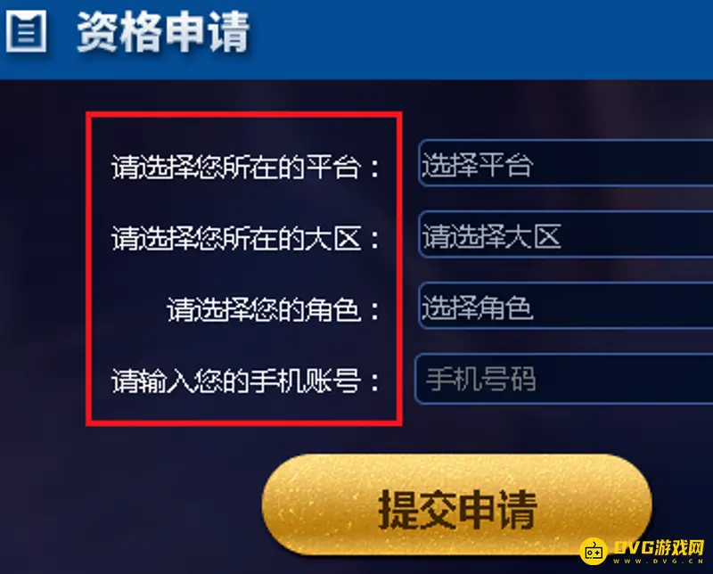 《王者荣耀》训练号获取方法详解