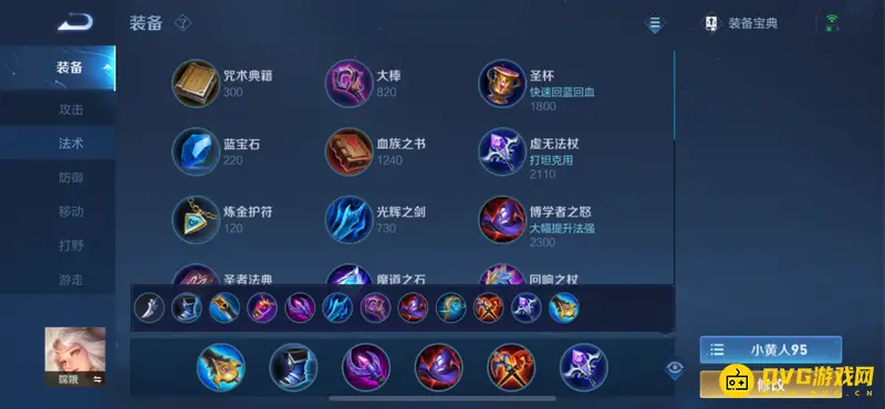 《王者荣耀》S28赛季上分英雄推荐