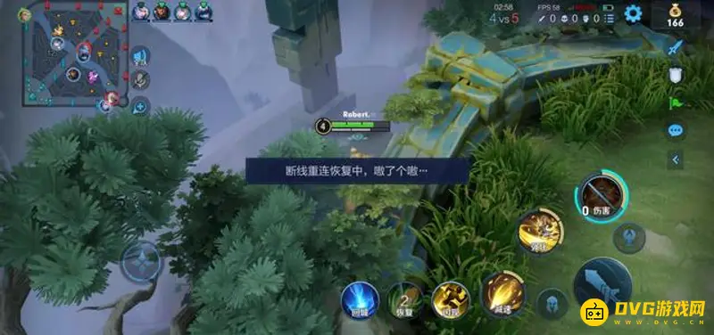 《王者荣耀》460错误解决方法