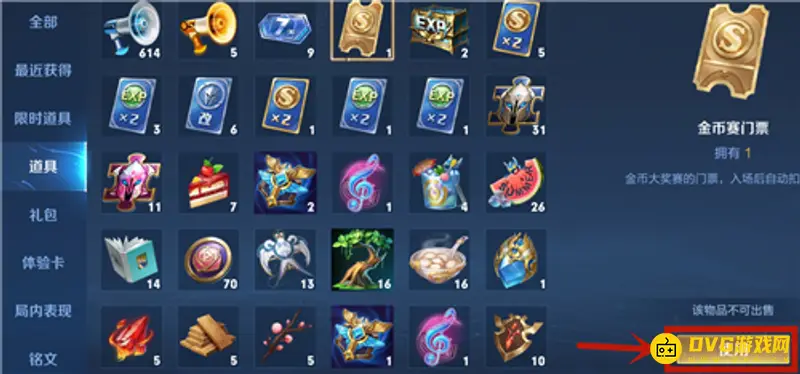 《王者荣耀》赏金联赛入口详解-快速参与金币大奖赛