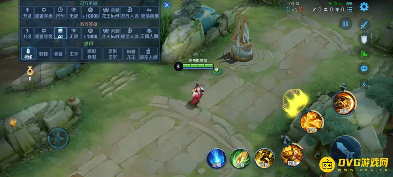 《王者荣耀》达摩玩法详解