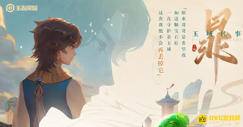 《王者荣耀》个人状态怎么设置-个人状态设置详细步骤解析