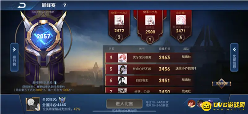 《王者荣耀》小魔方是永久的吗