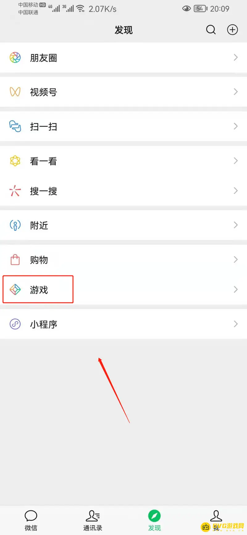 《王者荣耀》s29好友新鲜事关闭方法
