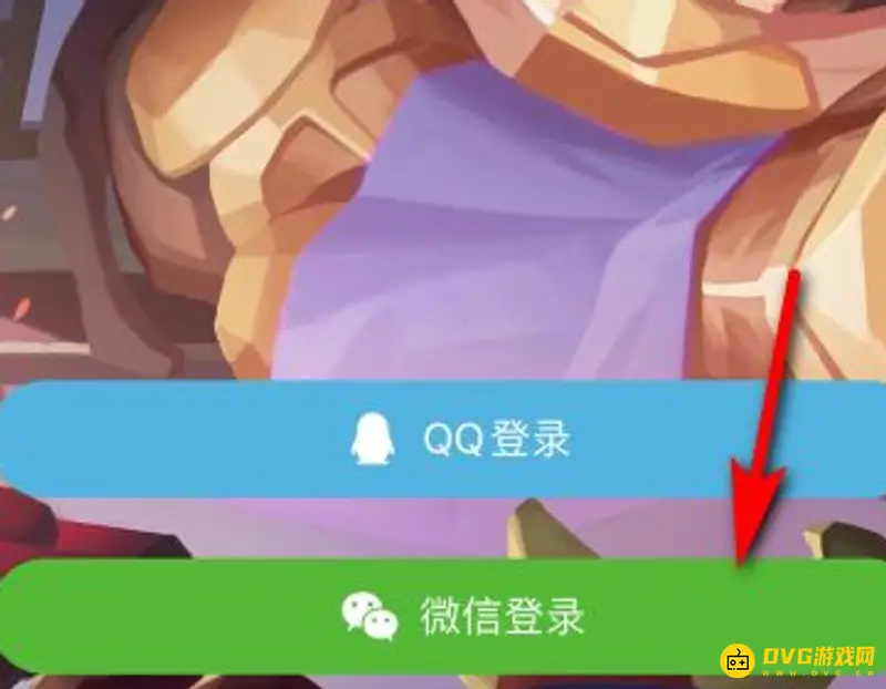 《王者荣耀》王者营地入口指南