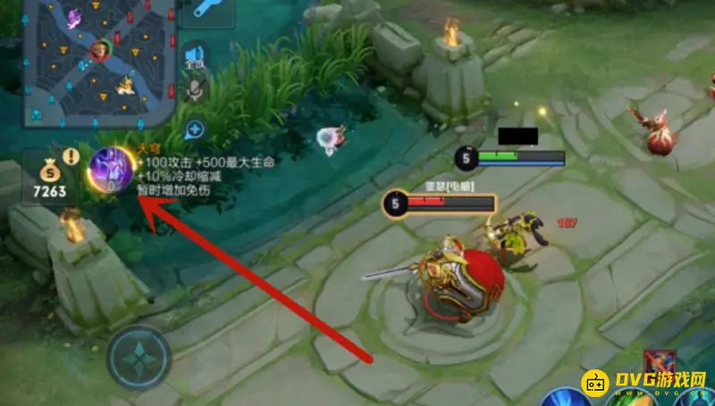 《王者荣耀》天穹合成详解