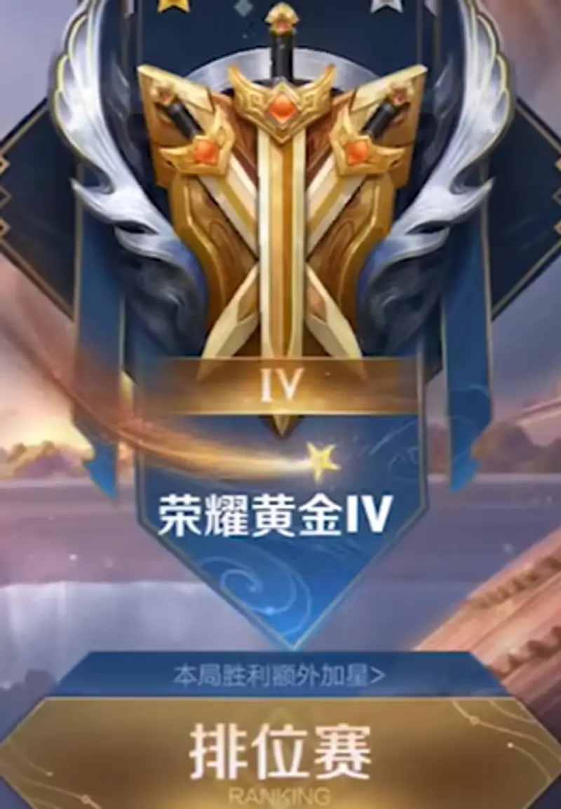 《王者荣耀》生涯徽章怎么提升-生涯徽章的提升方法