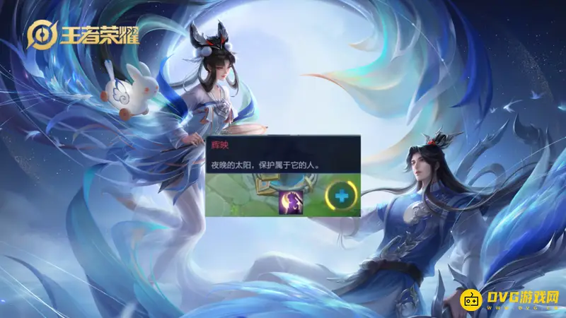 《王者荣耀》中英雄隐藏属性详解