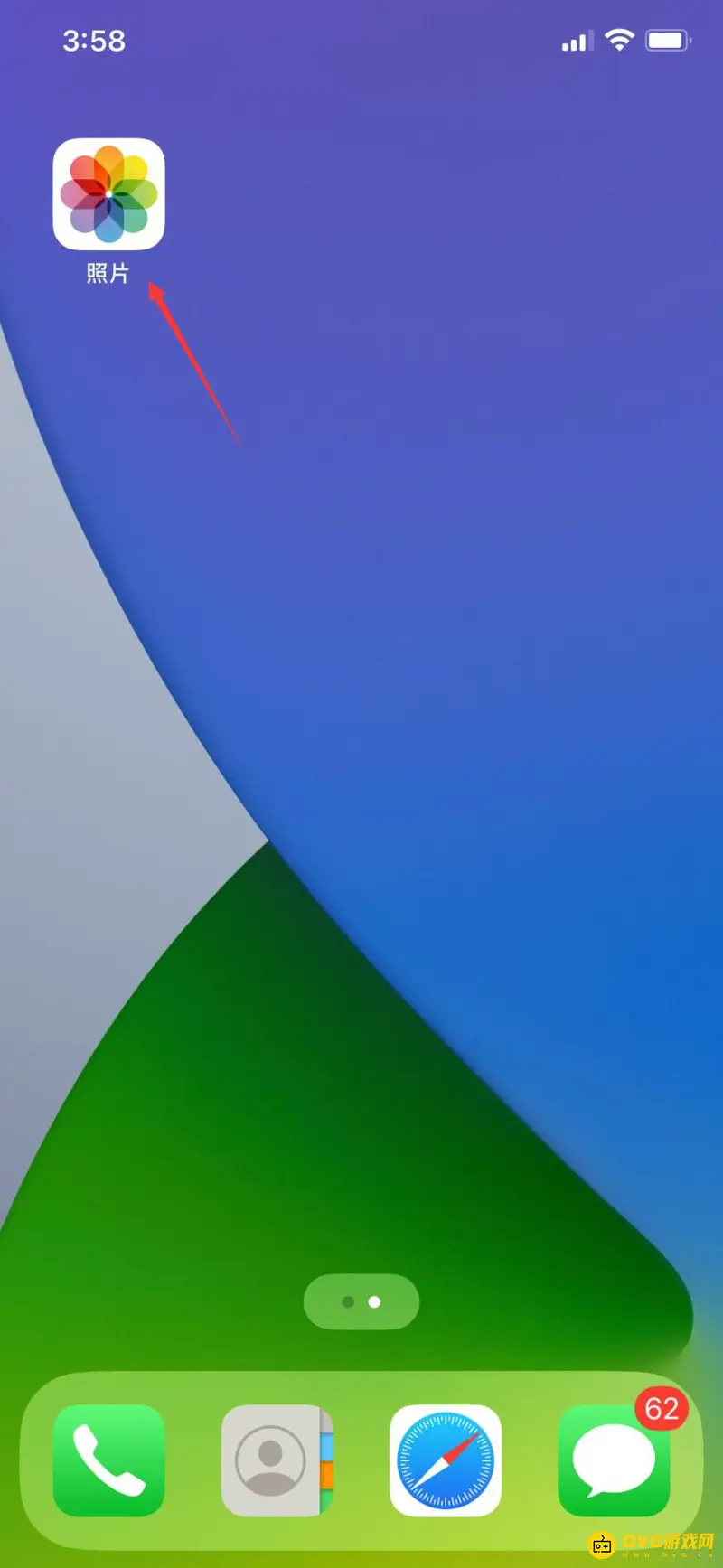 《王者荣耀》ios16卡顿解决方法