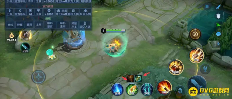 《王者荣耀》两件主动装备使用技巧