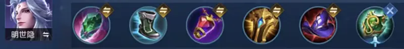 《王者荣耀》明世隐玩法详解