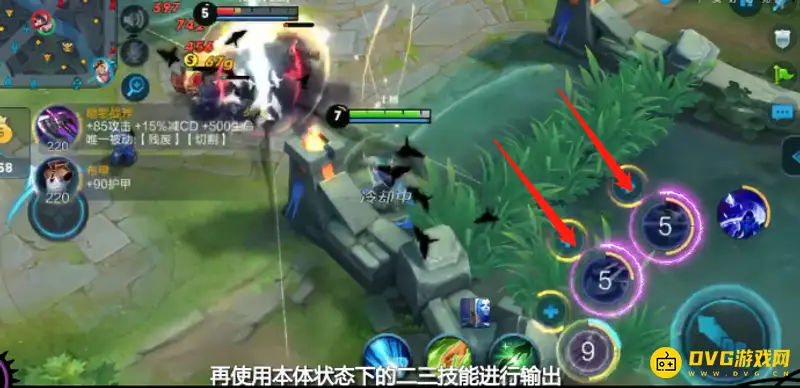 《王者荣耀》s28元歌连招技巧解析