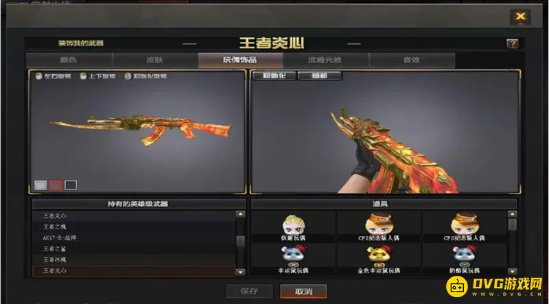 《王者荣耀》王者炎心觉醒区别解析