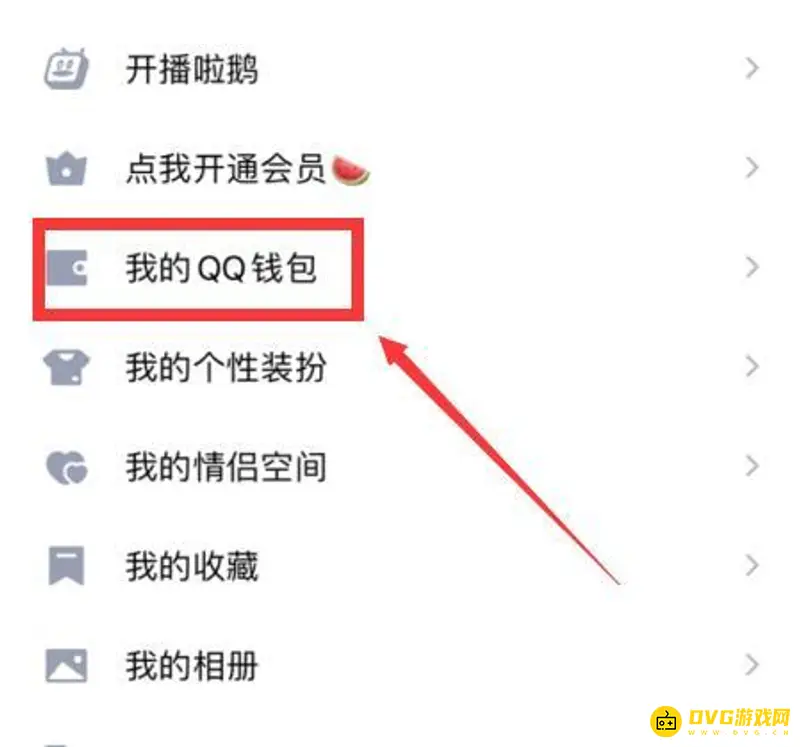 《王者荣耀》实名认证修改方法详解