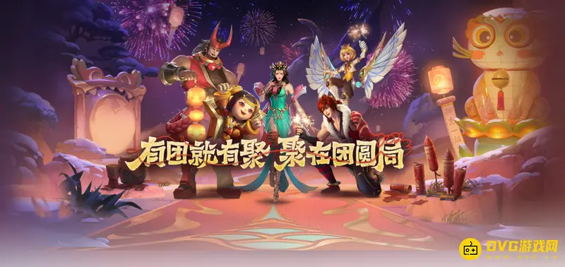 《王者荣耀》兑换码入口详解-官网兑换流程指南