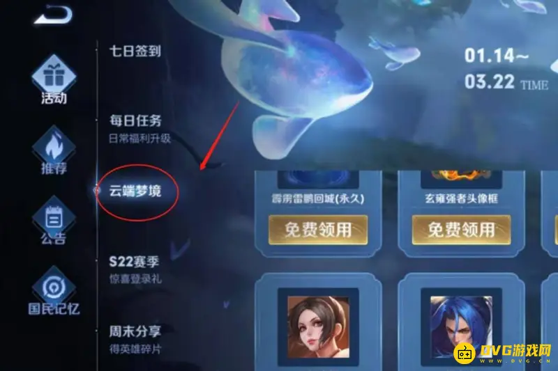 《王者荣耀》快速获取不知火舞攻略