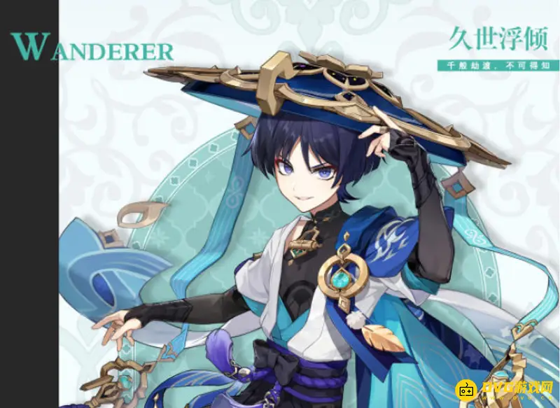 原神3.2散兵角色星数解析-散兵到底是四星还是五星