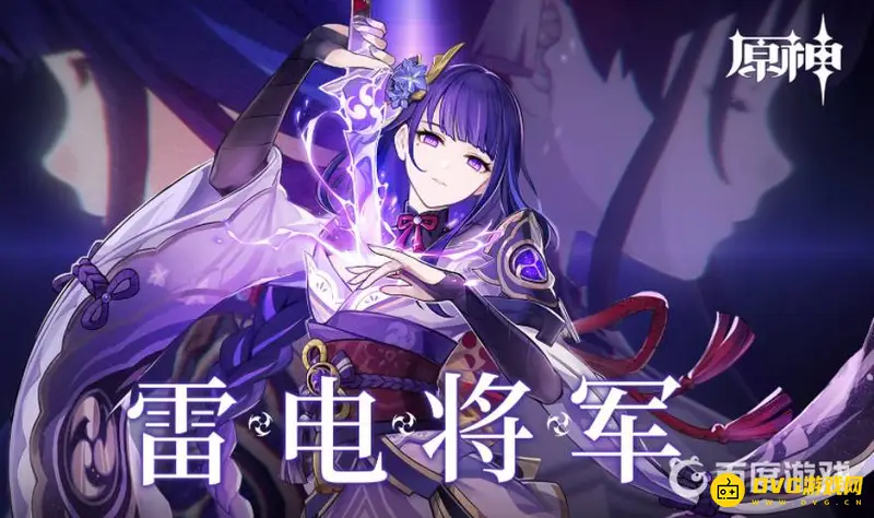 原神草神和雷神抽哪个好-角色选择与抽卡优先级解析