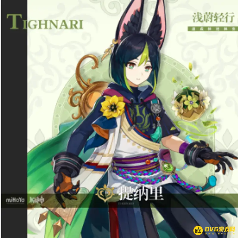 原神提纳里挂草机制解析-实战强度与定位分析