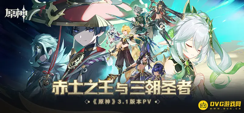 原神周游壶灵阿嘟位置详解-尘歌壶内如何找到阿嘟