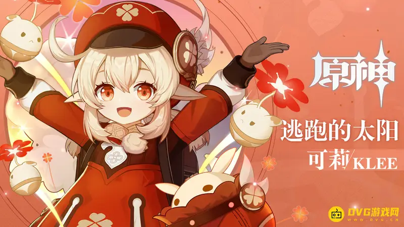 原神徇察五风第二关怎么快速通关-徇察五风第二关通关方法