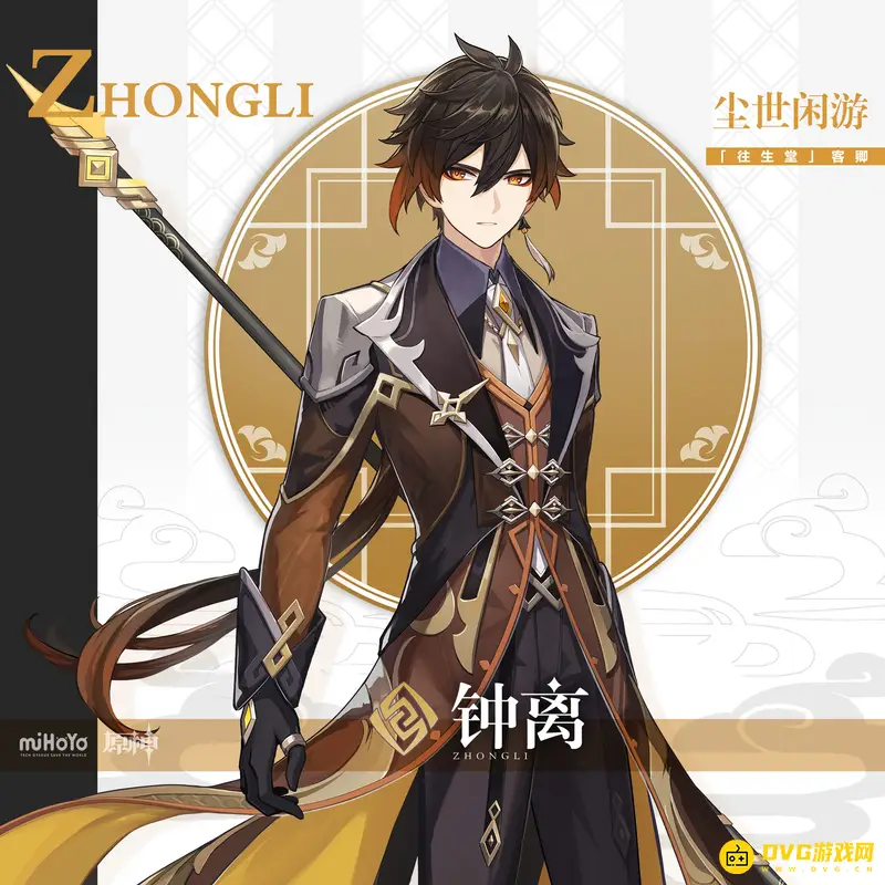 原神钟离护盾吸收量怎么计算-钟离护盾吸收量的详细计算方法