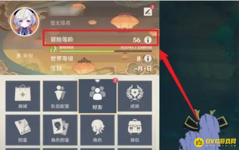 原神枫原万叶剧情开启方法-枫原万叶剧情怎么开启