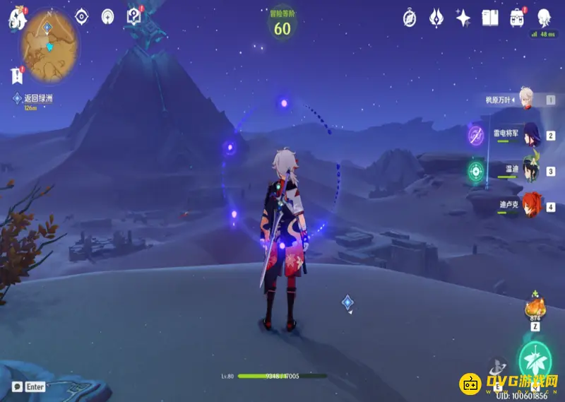 原神3.1圣显厅怎么进-圣显厅进入方法详解