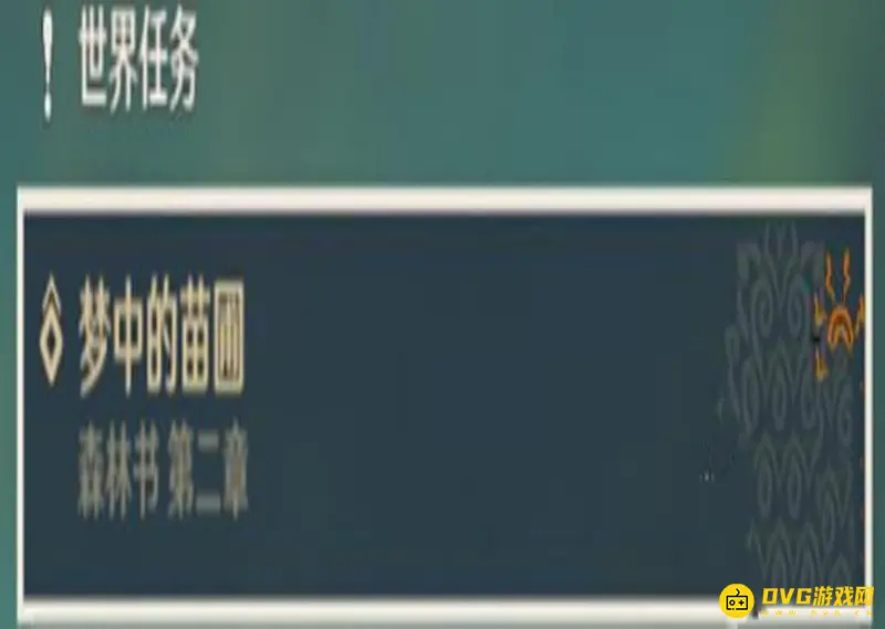 原神森林书神像怎么开-森林书神像的开启方法