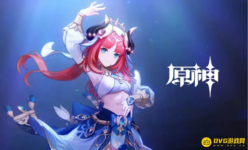 原神妮露和阿贝多选哪个-角色选择与阵容搭配解析