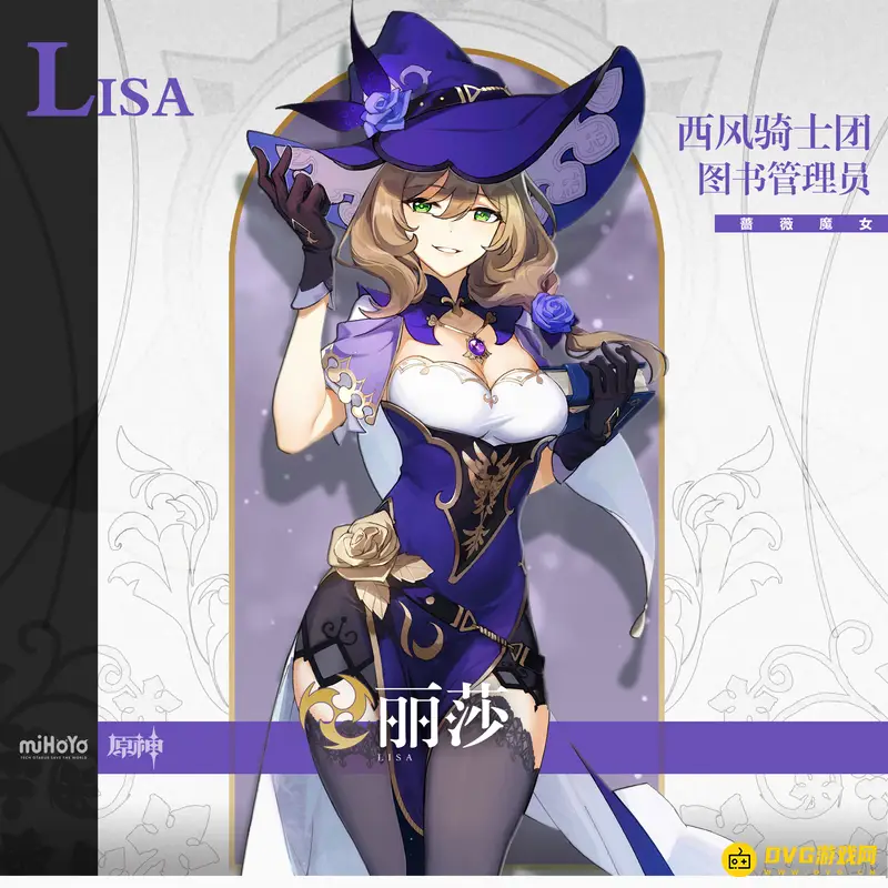 原神3.2有雷泽还要练丽莎吗-角色培养选择与对比分析