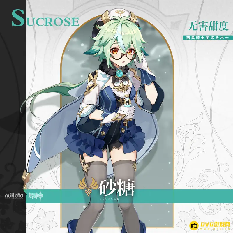 原神3.2草神专武适用角色解析-千夜浮梦还能给谁用