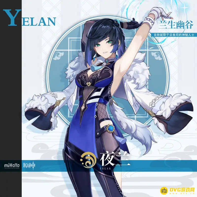 原神夜兰零命四星武器怎么搭配-3.2版本最佳选择推荐