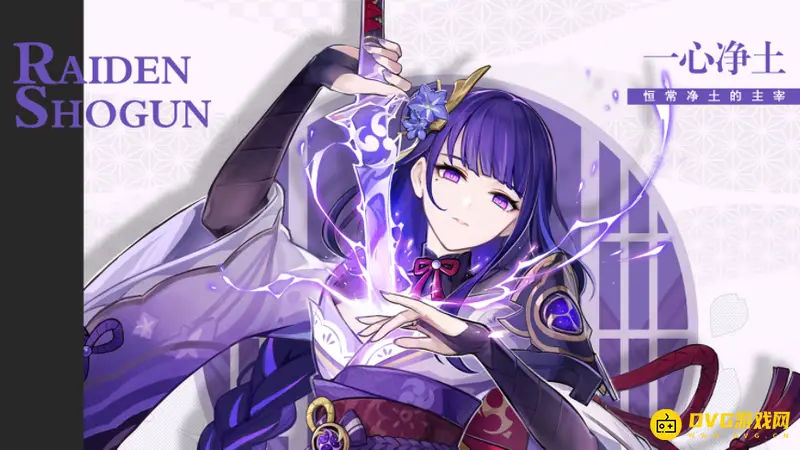 原神3.1版本雷神后面的环怎么攒-诸愿百眼之轮机制详解