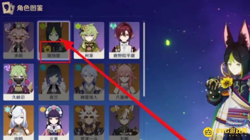 原神缇娜里天赋升级顺序推荐-如何优先提升提纳里技能