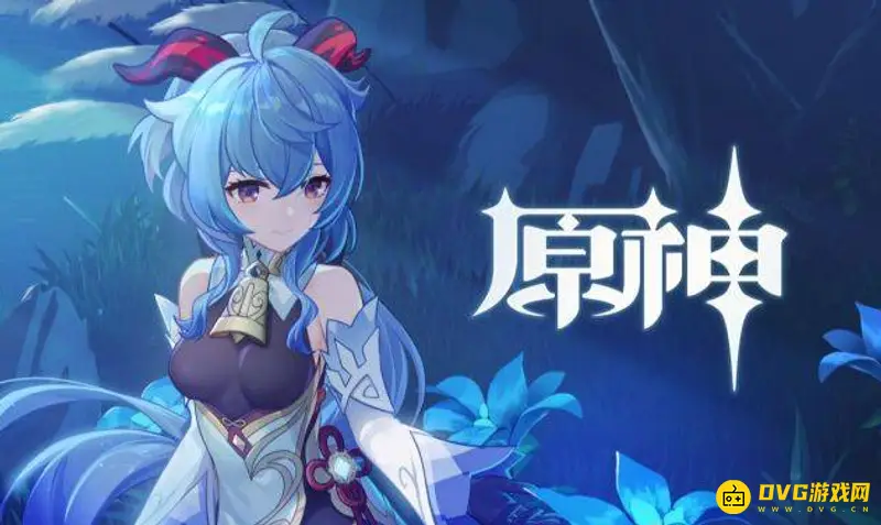 原神3.1版本甘雨武器推荐-没有阿莫斯弓如何选择