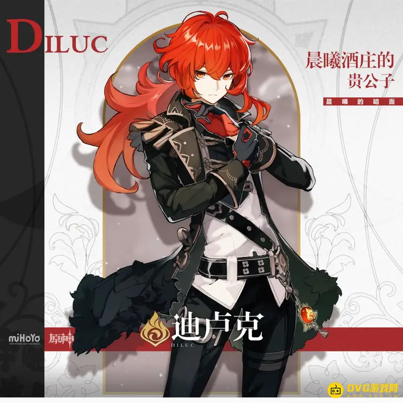 原神3.2黑岩斩刀与古华对比-迪卢克武器怎么选择